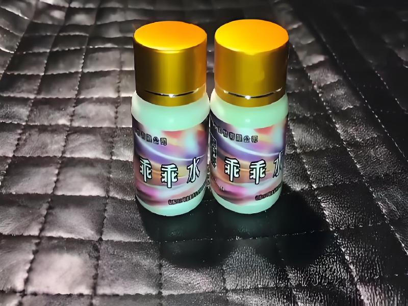 崔迷催药9505-vLNW型号